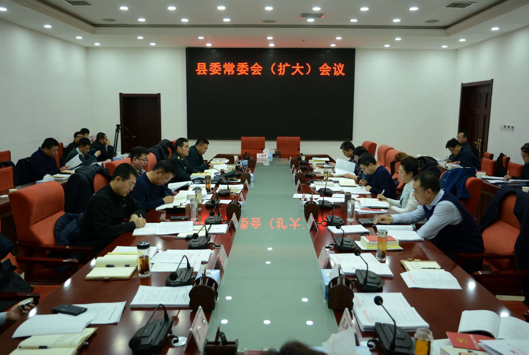 应县县委常委会(扩大)会议召开